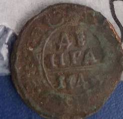 монета времён правления императрицы Анны Иоанновны, номинал – денга